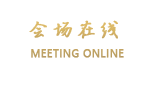 好态商务酒店（合肥宣城路店）